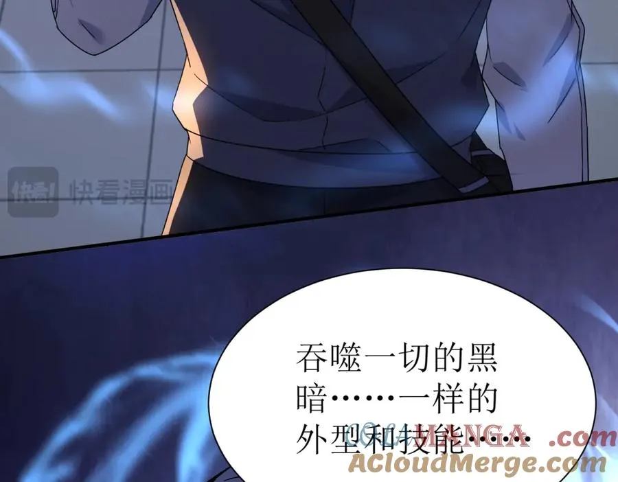 第50话 找到关键 第117页