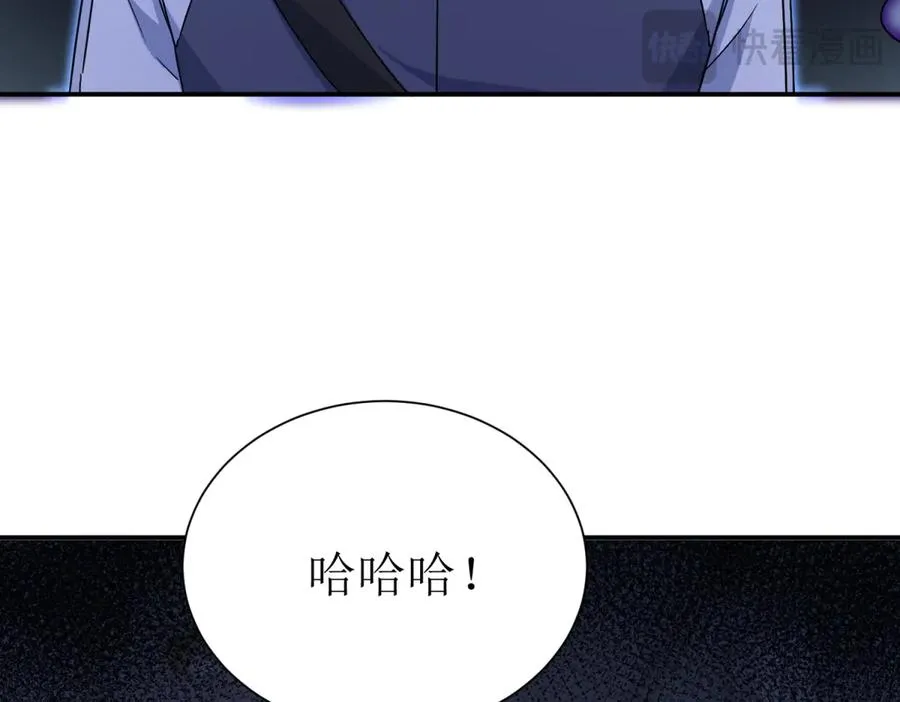 第50话 找到关键 第132页