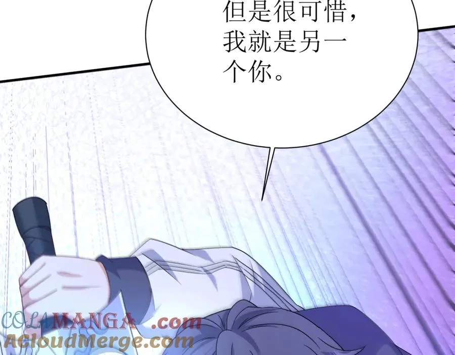 第50话 找到关键 第141页