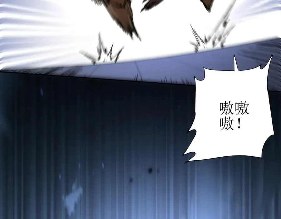 第51话 救出同伴 第14页