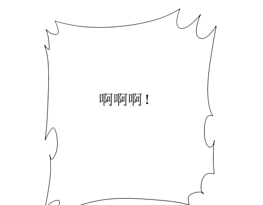 第51话 救出同伴 第62页