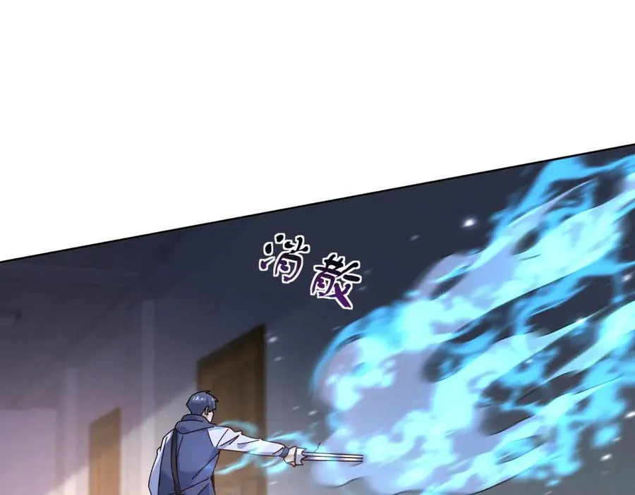 第51话 救出同伴 第74页