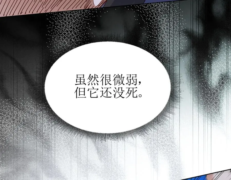 第51话 救出同伴 第82页