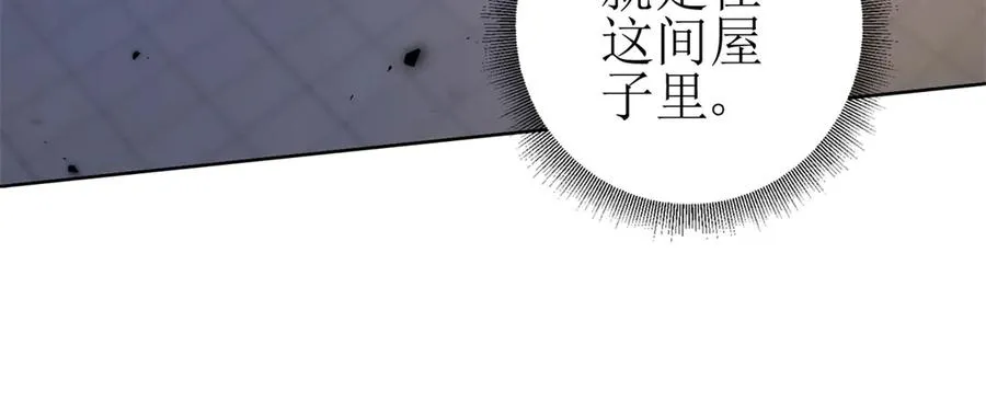 第51话 救出同伴 第102页