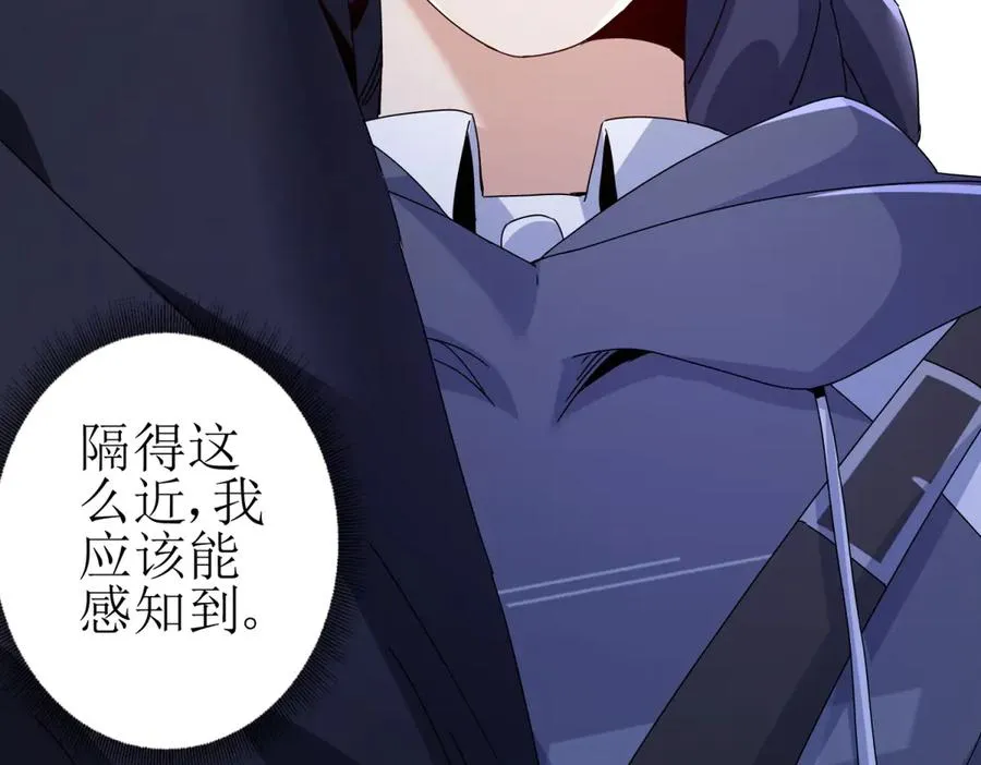 第51话 救出同伴 第104页