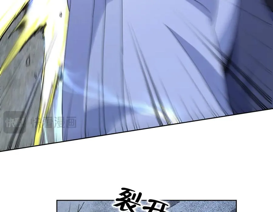 第51话 救出同伴 第110页