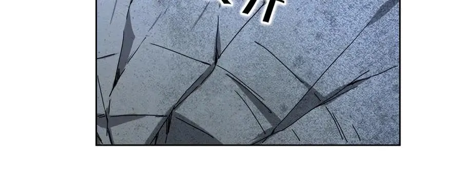 第51话 救出同伴 第111页