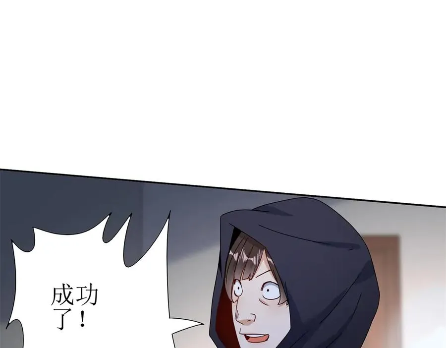 第51话 救出同伴 第124页