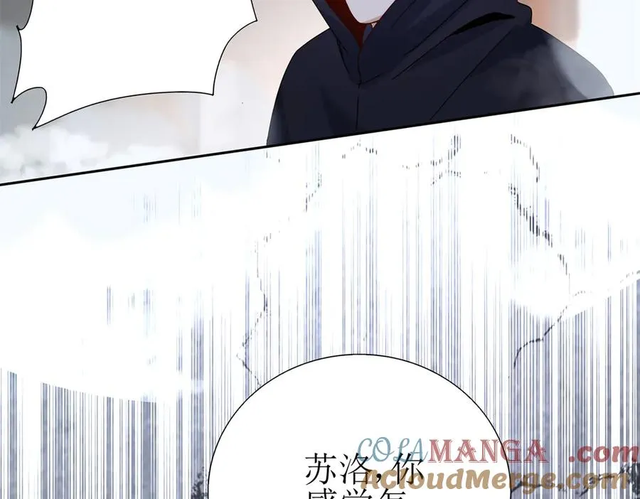 第51话 救出同伴 第125页