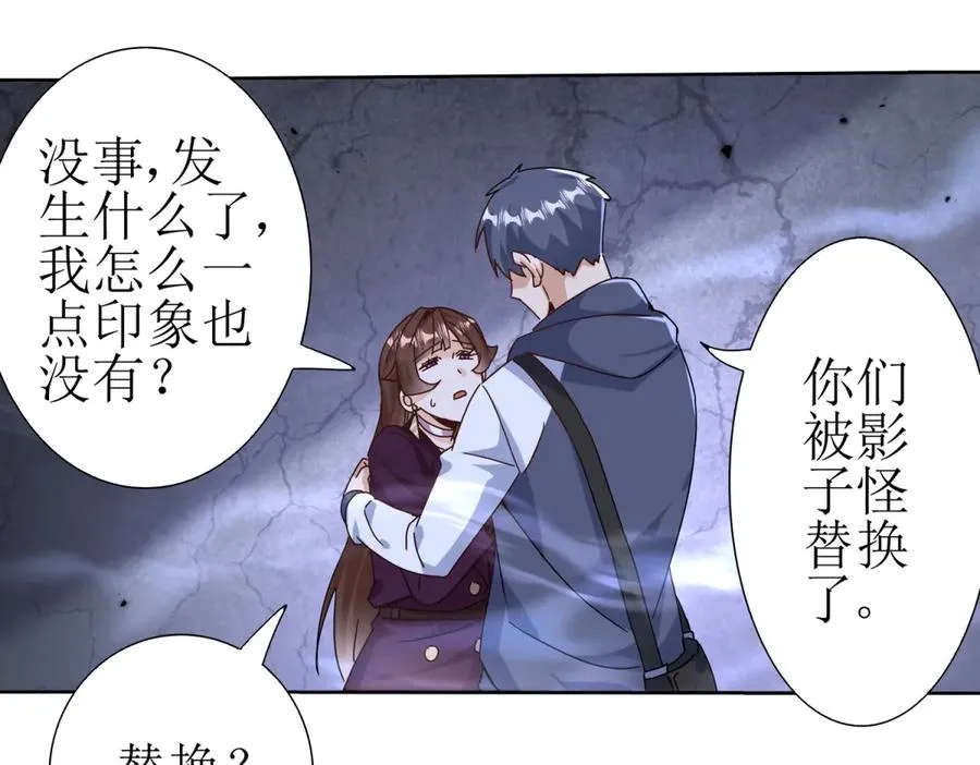 第51话 救出同伴 第130页