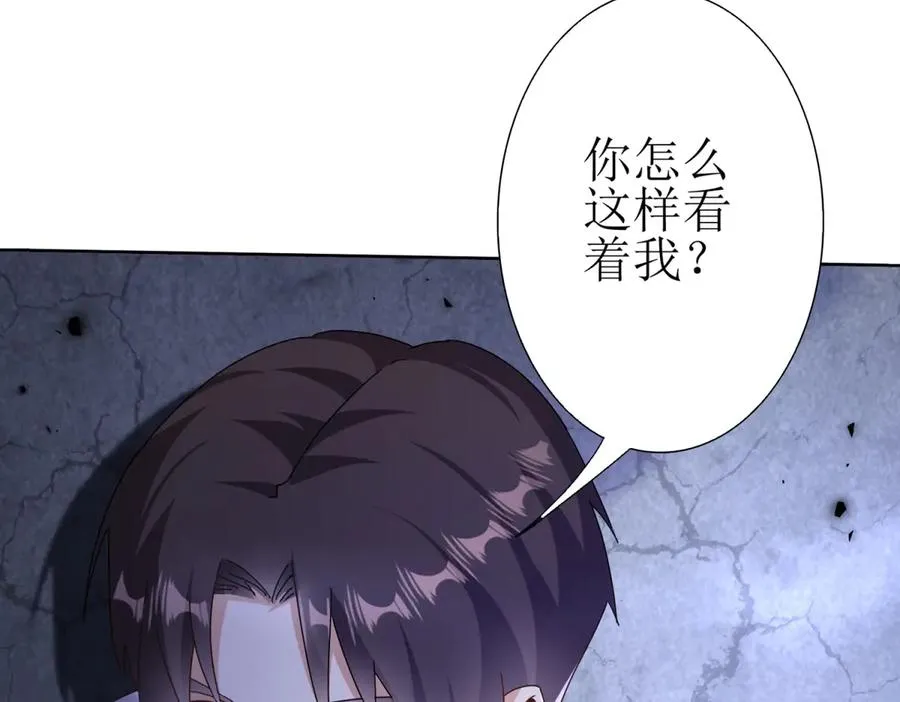 第51话 救出同伴 第136页