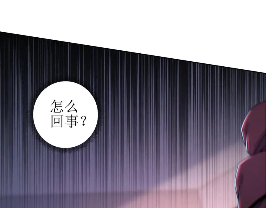 第51话 救出同伴 第148页