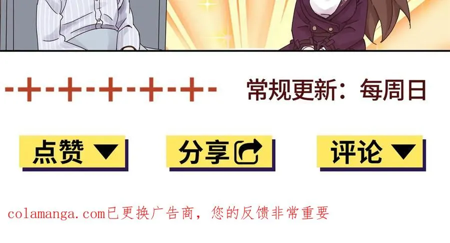 第51话 救出同伴 第158页