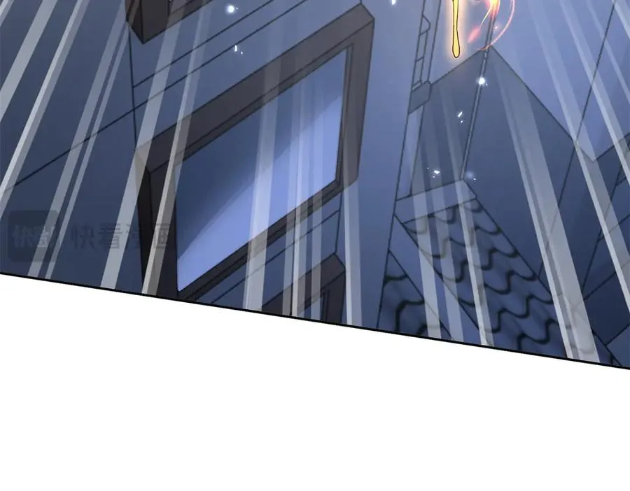 第52话 领域BOSS现身 第20页