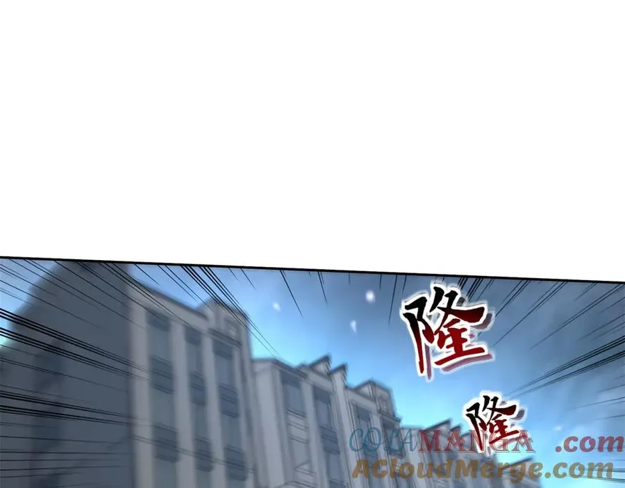 第52话 领域BOSS现身 第29页