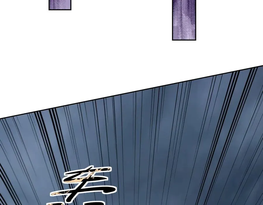 第52话 领域BOSS现身 第50页