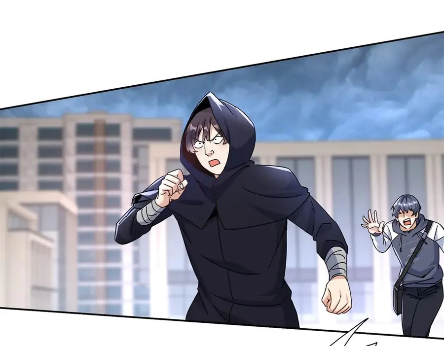 第52话 领域BOSS现身 第76页