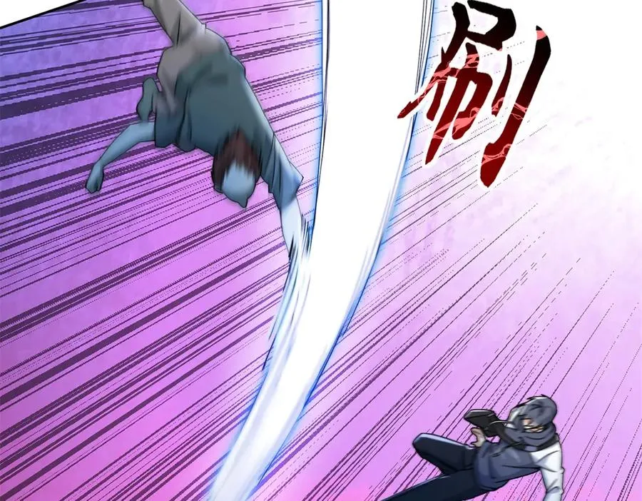 第52话 领域BOSS现身 第83页