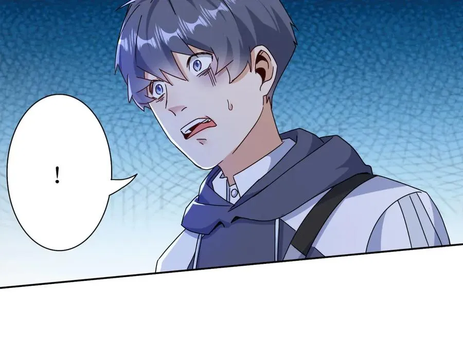 第52话 领域BOSS现身 第116页