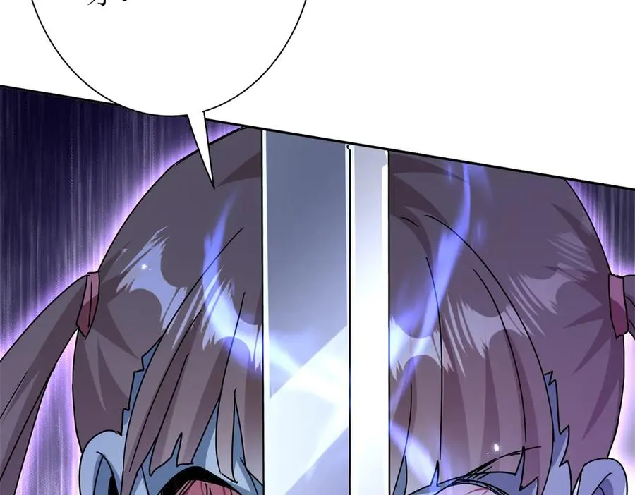 第52话 领域BOSS现身 第135页