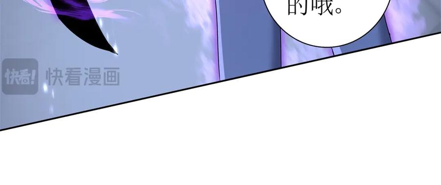 第53话 彻底觉醒！ 第12页
