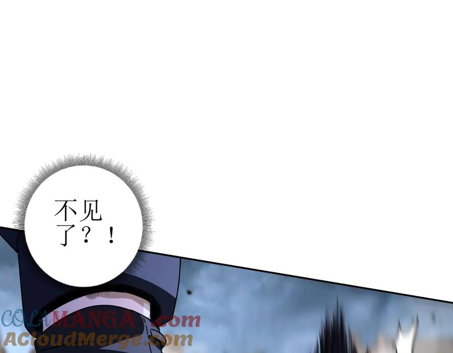 第53话 彻底觉醒！ 第13页