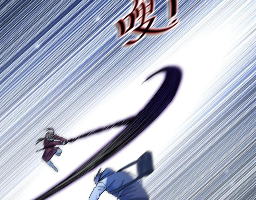 第53话 彻底觉醒！ 第38页