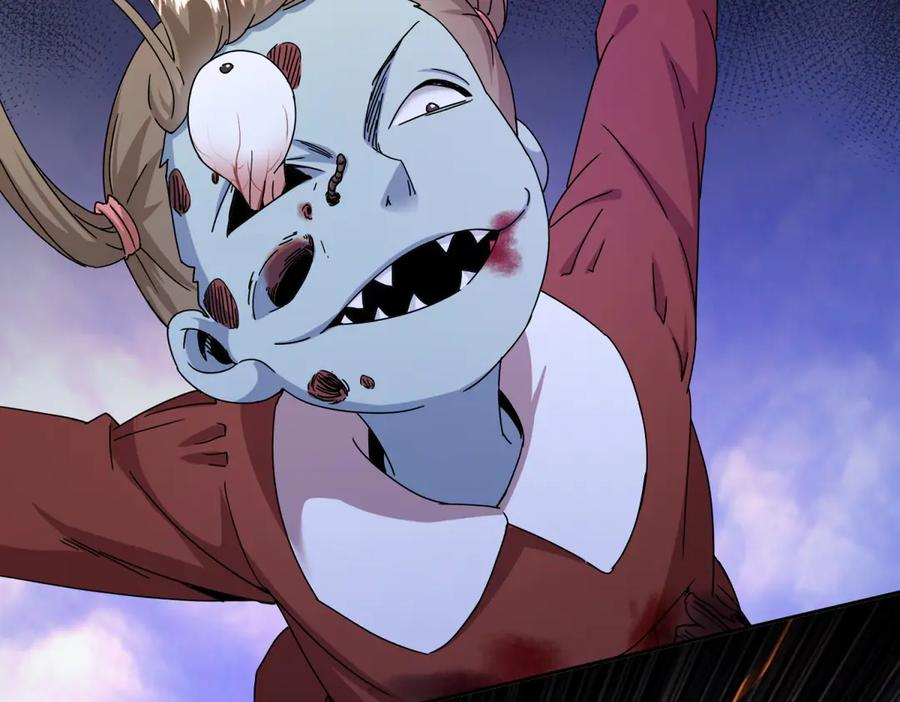 第53话 彻底觉醒！ 第44页