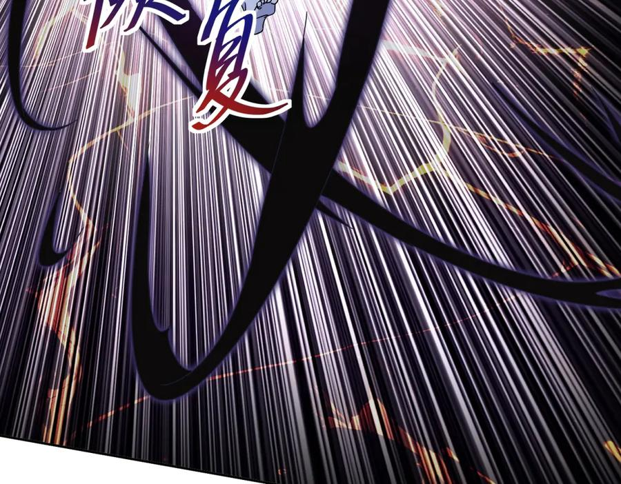 第53话 彻底觉醒！ 第47页