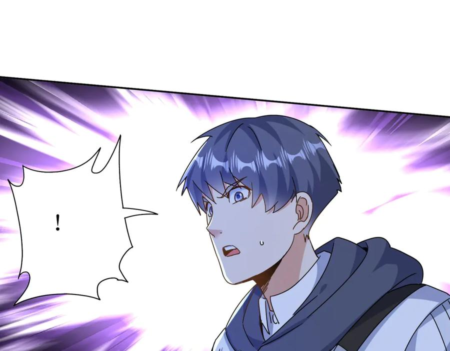 第53话 彻底觉醒！ 第58页
