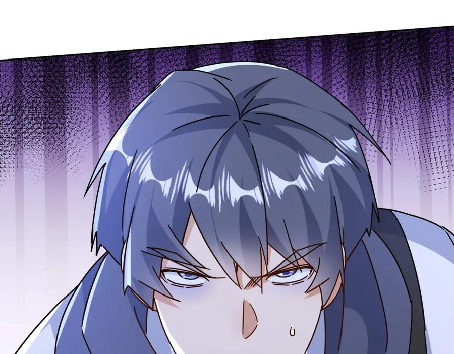 第53话 彻底觉醒！ 第76页