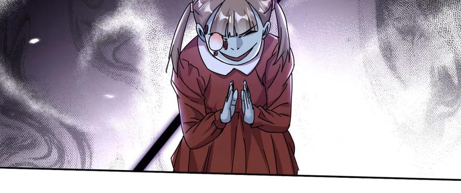 第53话 彻底觉醒！ 第84页