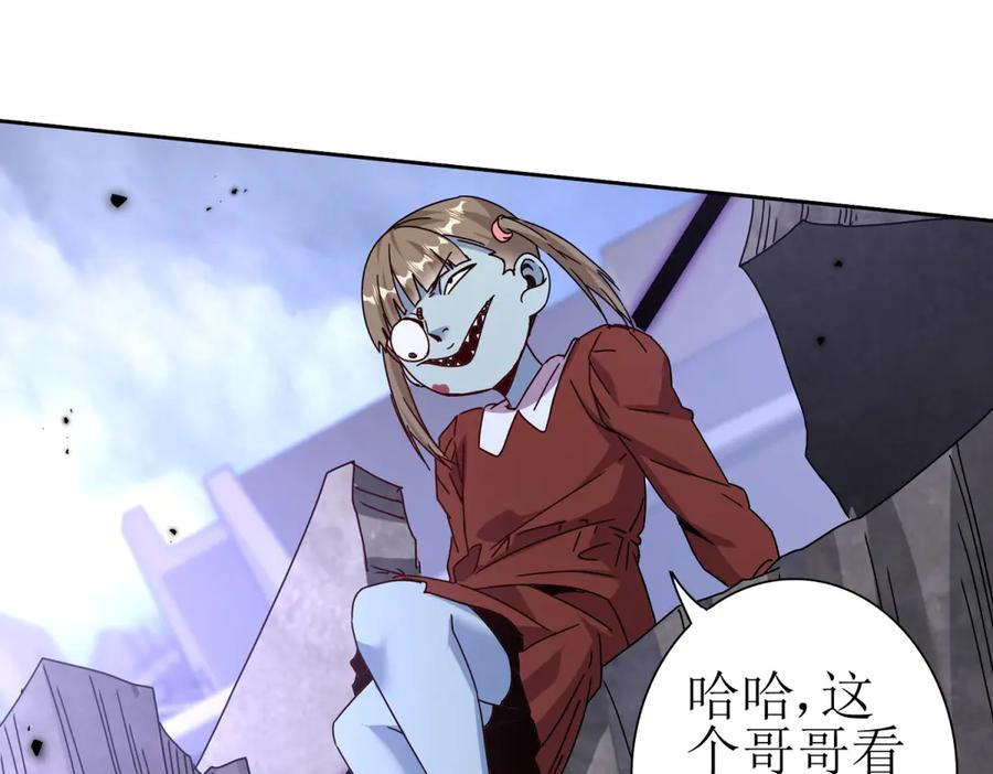 第53话 彻底觉醒！ 第103页