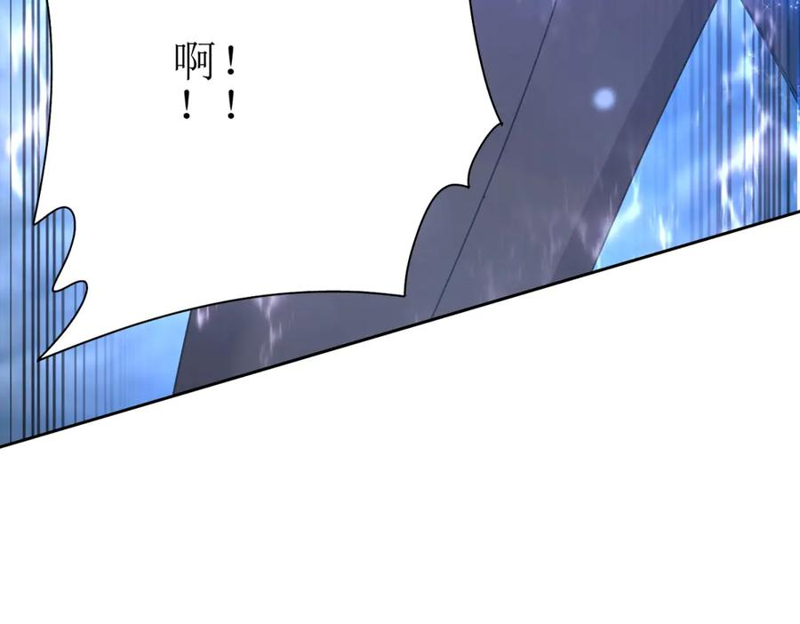 第53话 彻底觉醒！ 第142页