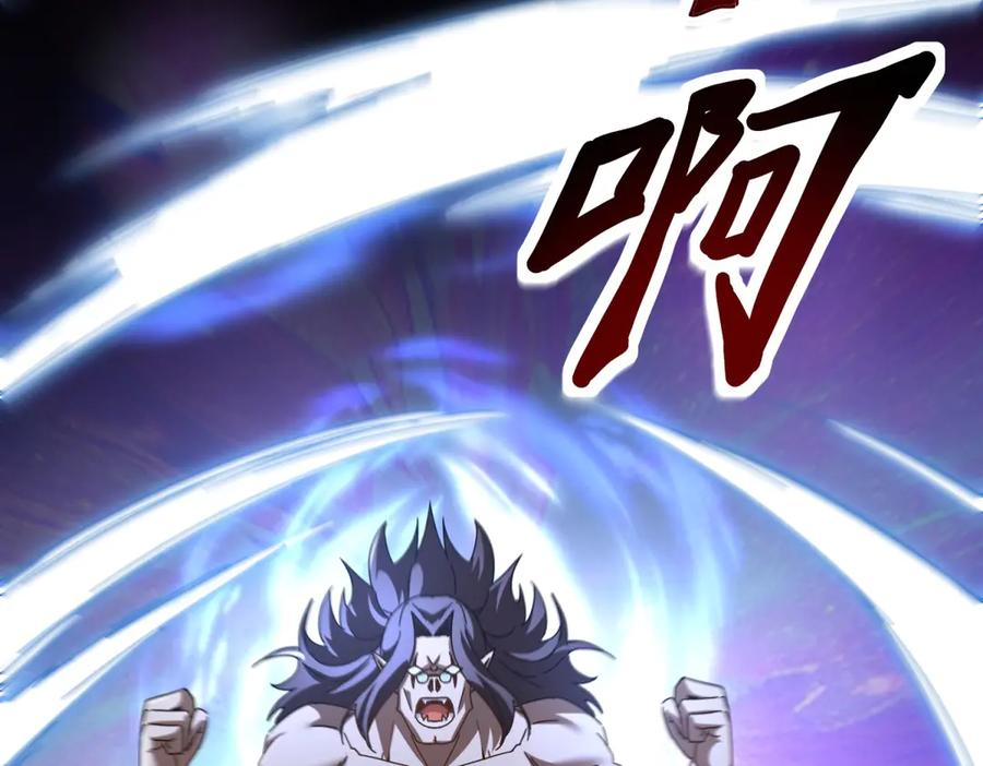 第54话 不断再生的秘密 第7页