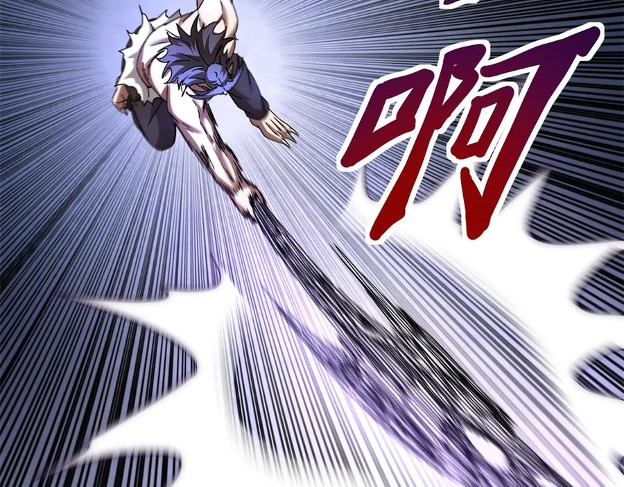 第54话 不断再生的秘密 第23页