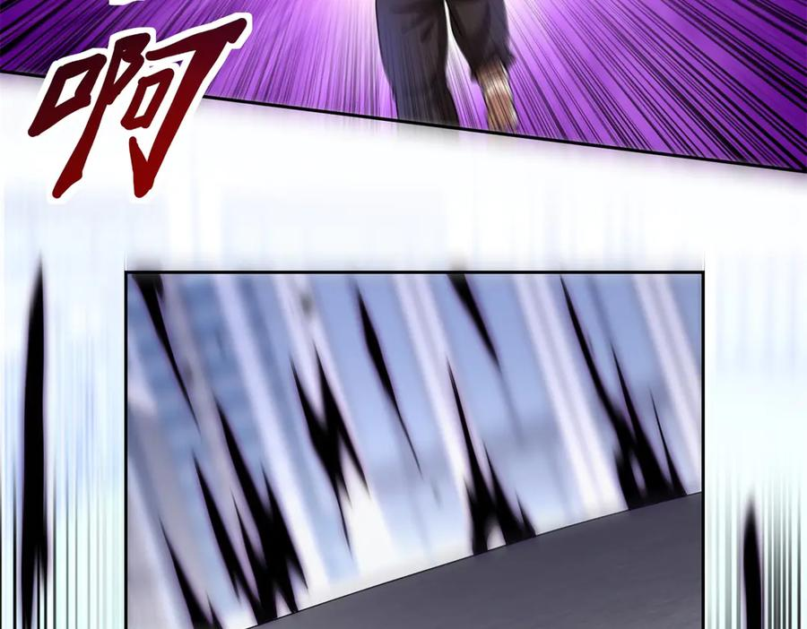 第54话 不断再生的秘密 第26页