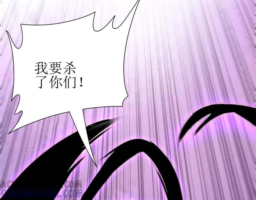 第54话 不断再生的秘密 第37页