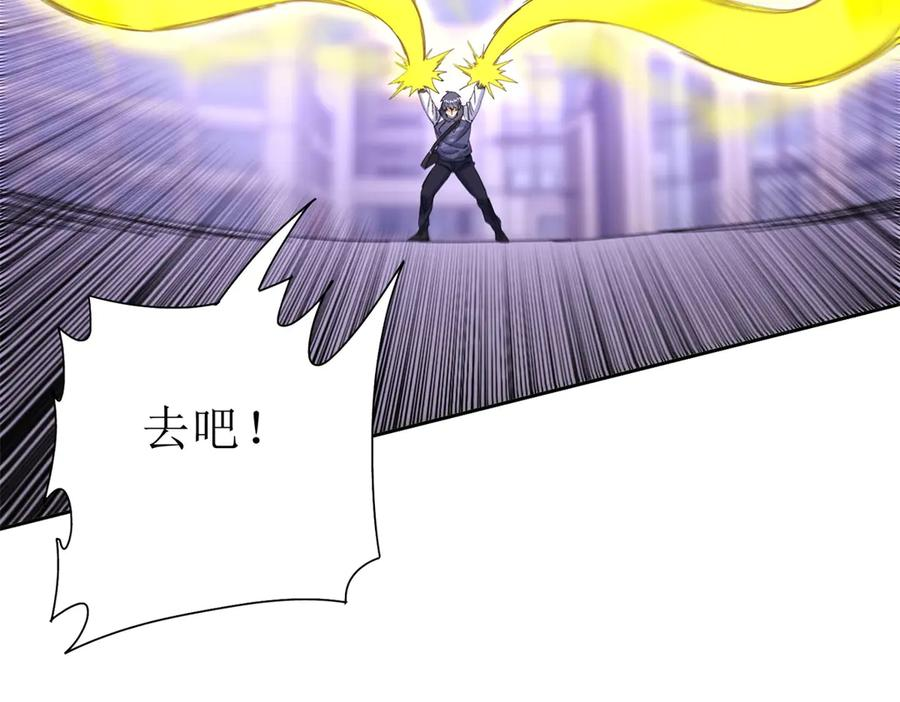 第54话 不断再生的秘密 第51页