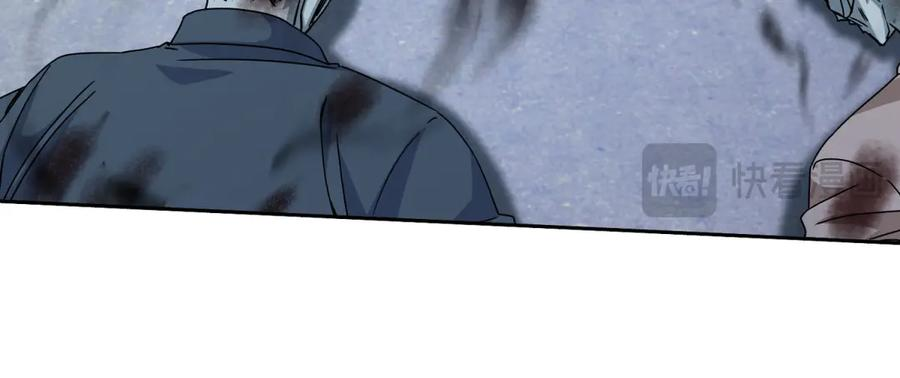 第54话 不断再生的秘密 第84页