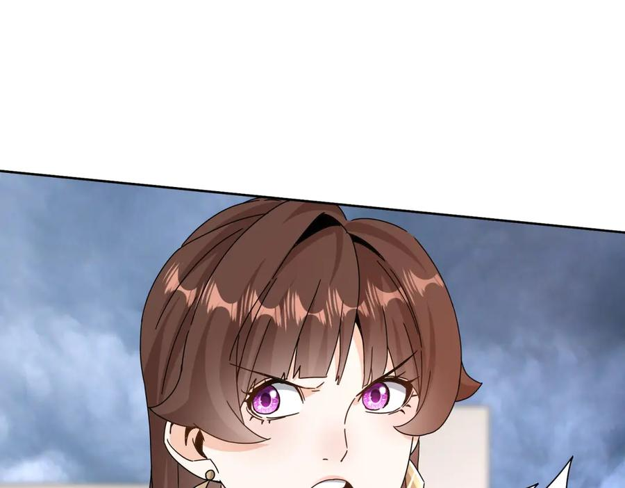 第54话 不断再生的秘密 第94页