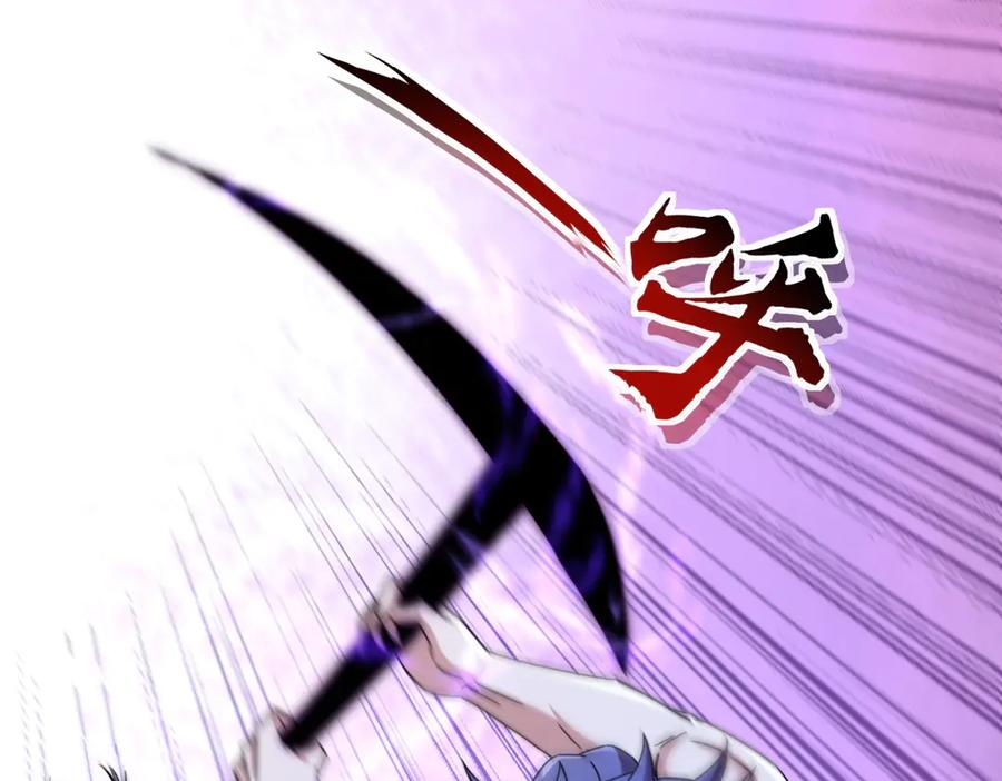 第54话 不断再生的秘密 第103页