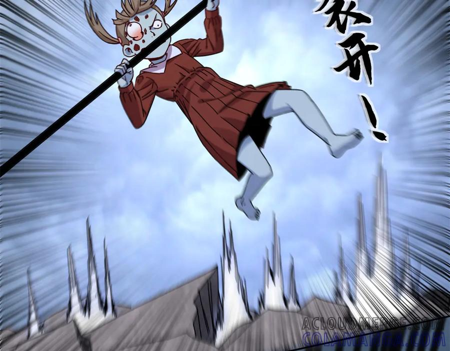 第54话 不断再生的秘密 第113页