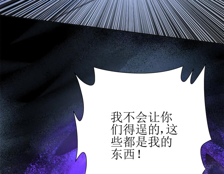 第54话 不断再生的秘密 第140页