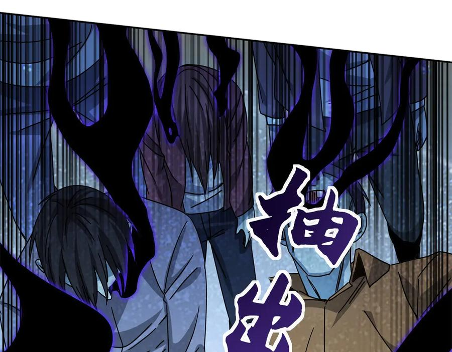 第54话 不断再生的秘密 第144页
