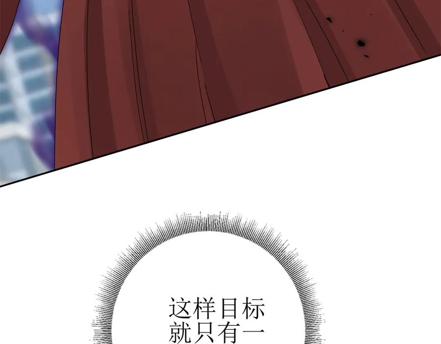 第55话 形势逆转！ 第18页