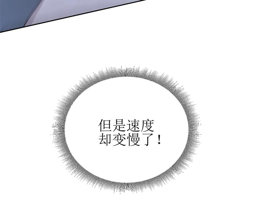 第55话 形势逆转！ 第27页