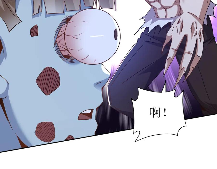 第55话 形势逆转！ 第50页