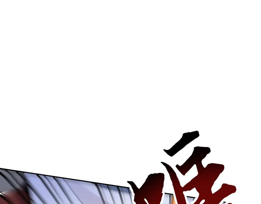 第55话 形势逆转！ 第51页