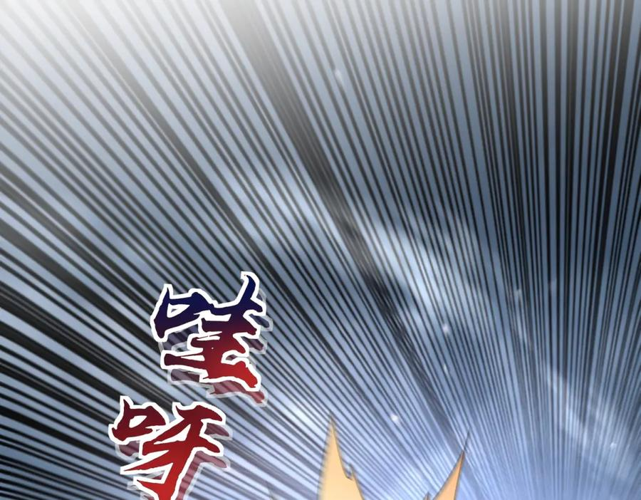 第55话 形势逆转！ 第54页